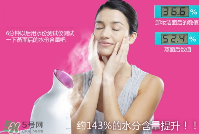 松下蒸臉器哪款好？松下蒸臉器哪個(gè)型號(hào)好？
