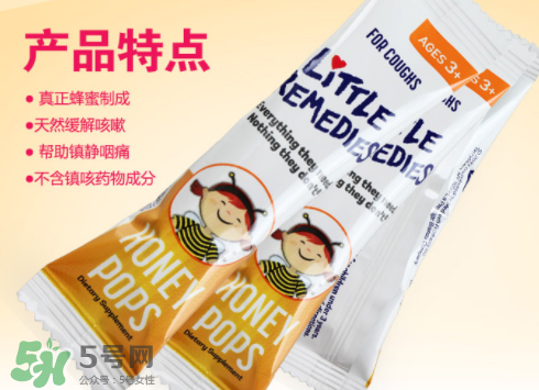 little remedies棒棒糖怎么樣？little remedies棒棒糖止咳有效嗎？