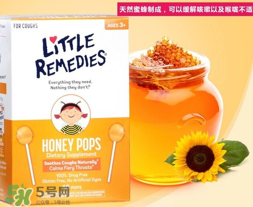 美國止咳棒棒糖有用嗎？蜂蜜止咳棒棒糖有用嗎？