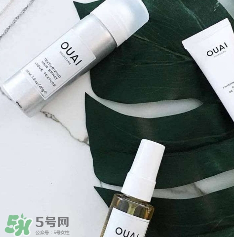 ouai是什么牌子？ouai洗發(fā)水怎么樣