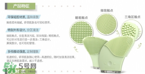 悅詩風吟洗臉儀怎么用？悅詩風吟洗臉儀使用方法