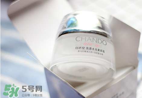 自然堂粉紅素顏霜和水光素顏霜有什么區(qū)別？哪款好用？
