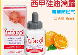 infacol西甲硅油的保質(zhì)期怎么看？infacol西甲硅油的保質(zhì)期在哪？
