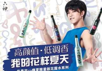 六神嗨夏限量版花露水有幾種味道？哪種好聞嗎？