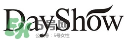 dayshow是什么牌子？dayshow是哪國國家的？