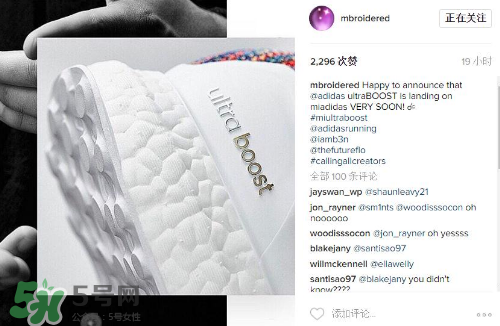 adidas ultra boost顏色可以定制嗎？阿迪達(dá)斯ultra boost怎么定制？