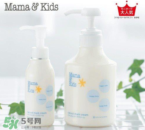 mamakids妊娠紋乳液好用嗎？mamakids妊娠紋乳液有效嗎？