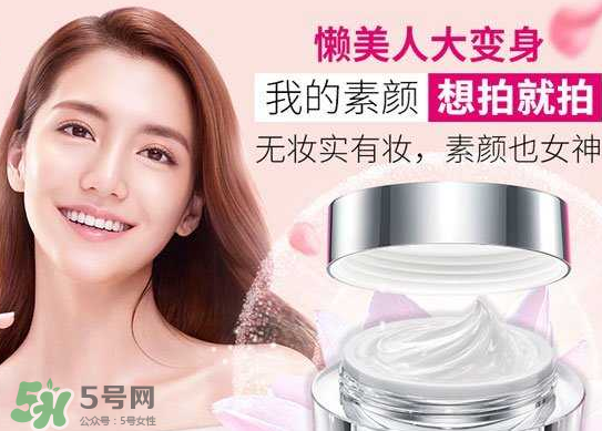 卡姿蘭素顏霜和自然堂素顏霜哪個好用？有什么區(qū)別？