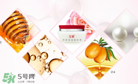 玉麗深層保濕美容膏怎么樣？玉麗深層保濕美容膏功效