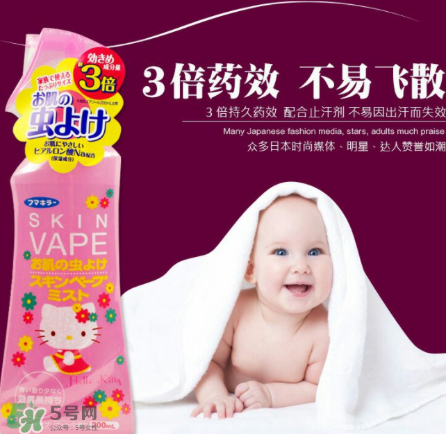 vape驅蚊水靠譜嗎？vape驅蚊水是不是很靠譜？
