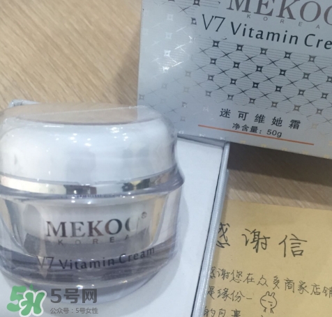 迷可v7素顏霜怎么用？迷可v7素顏霜孕婦可以用嗎