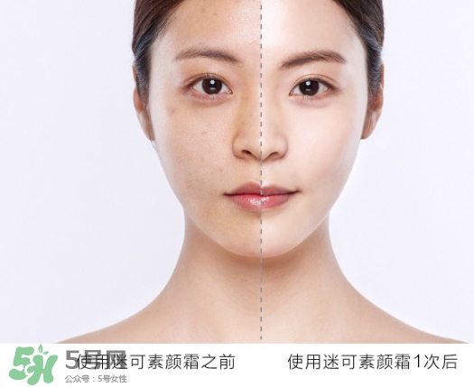 迷可v7素顏霜怎么用？迷可v7素顏霜孕婦可以用嗎