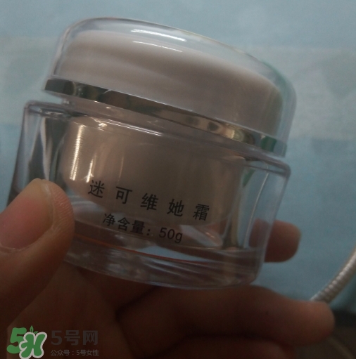 迷可v7素顏霜怎么用？迷可v7素顏霜孕婦可以用嗎