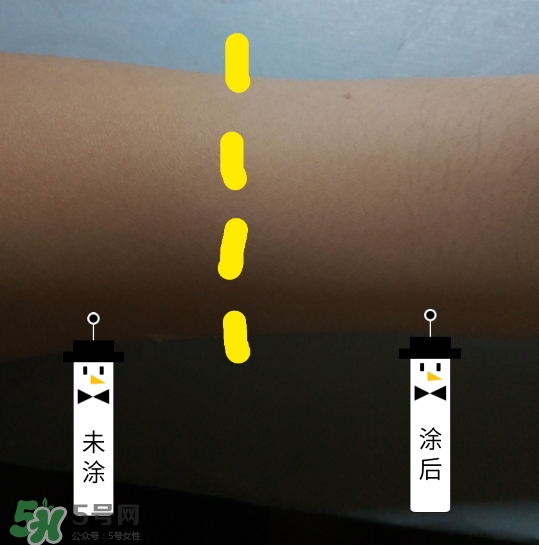 迷可v7素顏霜怎么用？迷可v7素顏霜孕婦可以用嗎