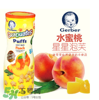 嘉寶星星泡芙有香精嗎？嘉寶泡芙有什么添加劑？