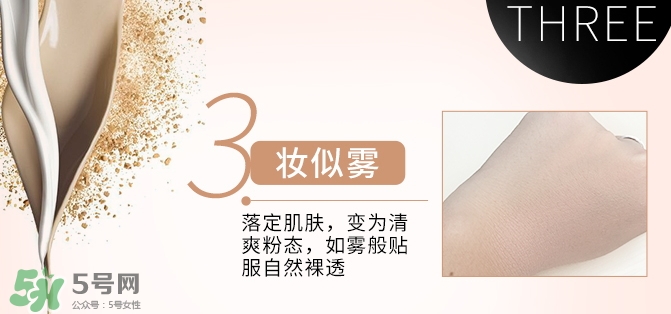 zeesea是什么牌子？zeesea這個牌子怎么樣？