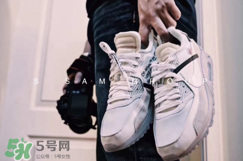 off white與nike air max 90聯(lián)名運(yùn)動鞋怎么樣？
