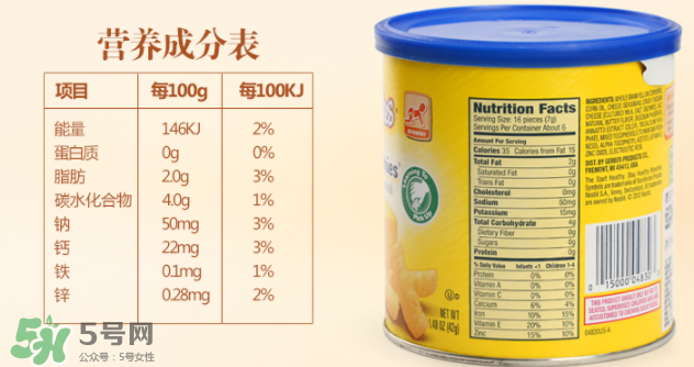 嘉寶泡芙條有鹽嗎？嘉寶泡芙條含不含鹽？