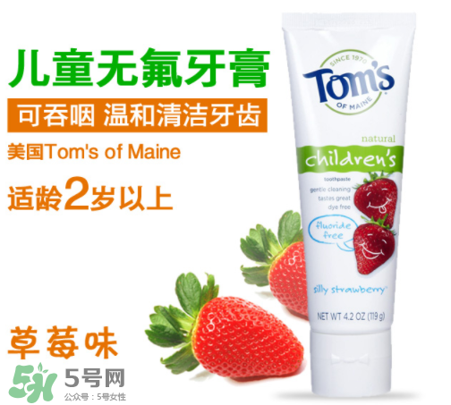 toms牙膏有哪些系列？toms牙膏應(yīng)該怎么選？