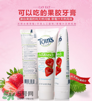toms牙膏有哪些系列？toms牙膏應(yīng)該怎么選？