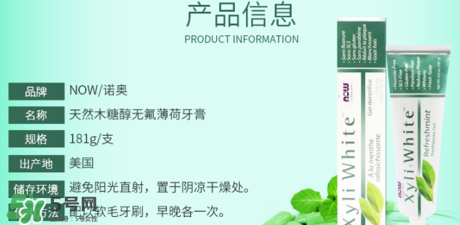NOW FOODS在美國怎么樣？NOW FOODS是什么品牌？