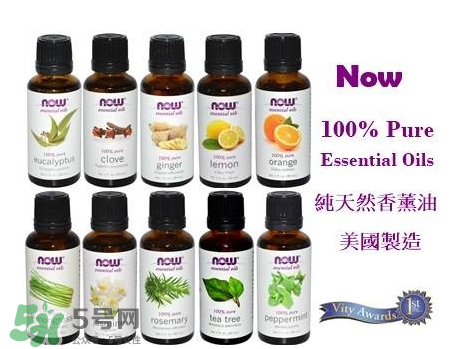 now foods精油怎么樣？now foods精油怎么用？