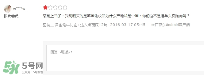 芳丹薄羅護(hù)膚品怎么樣？芳丹薄羅是哪國(guó)牌子