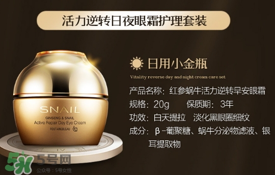 芳丹薄羅護(hù)膚品怎么樣？芳丹薄羅是哪國(guó)牌子