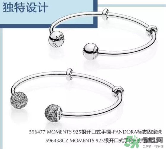 潘多拉925銀開口式手鐲多少錢？好看嗎？上市時間？