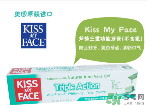 KISS MY FACE牙膏怎么樣？KISS MY FACE牙膏好不好？