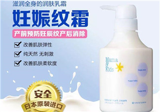 mamakids妊娠紋霜好嗎？mamakids妊娠紋霜怎么樣？