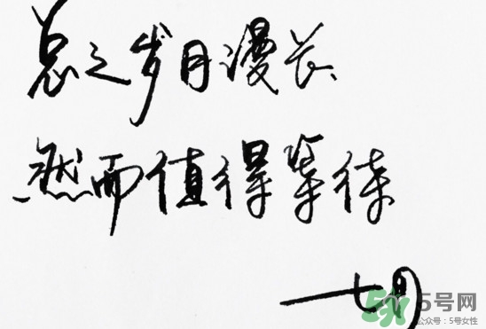 七月流火是什么意思？八月未央是什么意思