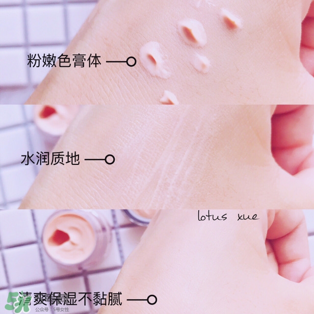 玉蘭油眼部素顏霜怎么樣？玉蘭油眼部素顏霜多少錢