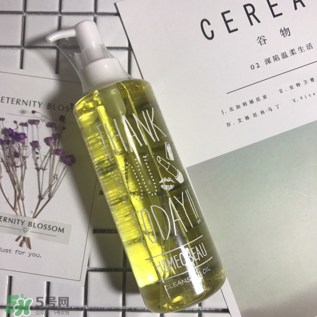 homeo beau卸妝油怎么用_使用方法 homeo beau卸妝油怎么用_使用方法