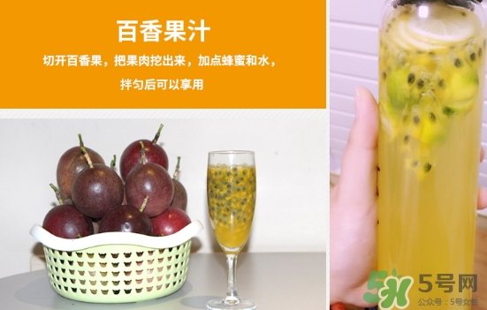 百香果外殼發(fā)霉了能吃嗎？百香果外殼發(fā)霉怎么回事？