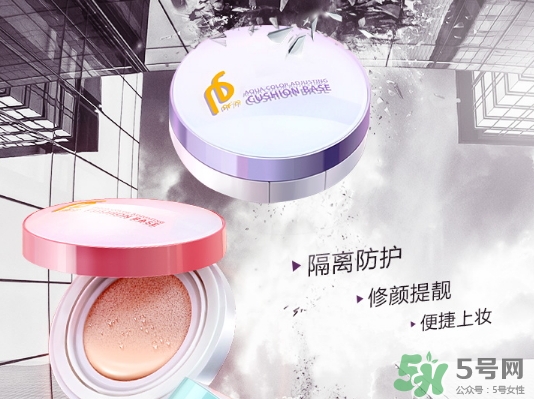 pf79什么檔次的化妝品？pf79是什么牌子是哪個(gè)國(guó)家的