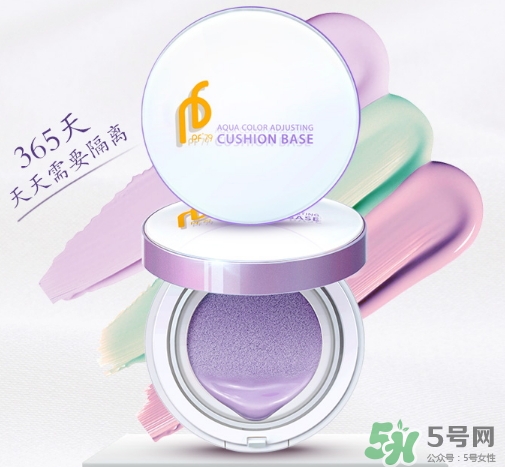 pf79什么檔次的化妝品？pf79是什么牌子是哪個(gè)國(guó)家的