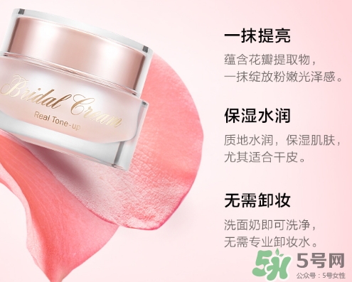 謎尚素顏霜怎么用？謎尚素顏霜孕婦能用嗎