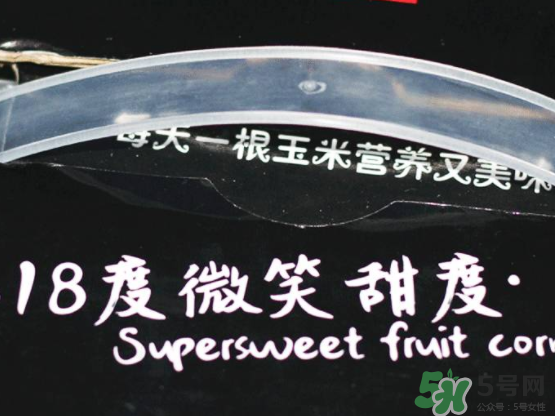 微玉冰糖玉米可以生吃嗎？微玉冰糖玉米安全嗎？