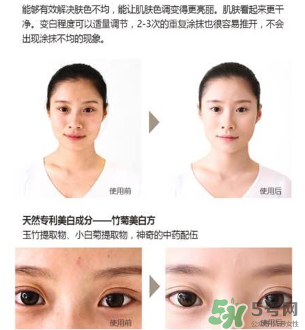 妙即素顏霜怎么樣？妙即素顏霜多少錢(qián)一盒？