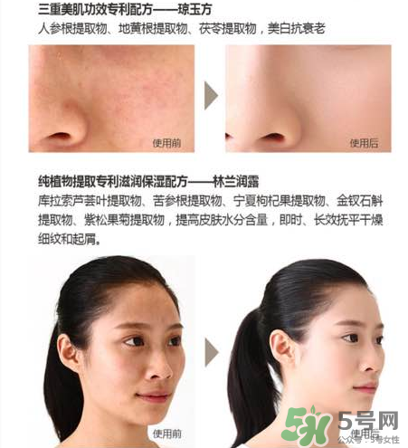 妙即素顏霜怎么樣？妙即素顏霜多少錢(qián)一盒？