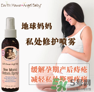 地球媽媽產(chǎn)后噴霧怎么樣？Earth Mama產(chǎn)后修復(fù)噴霧好嗎？