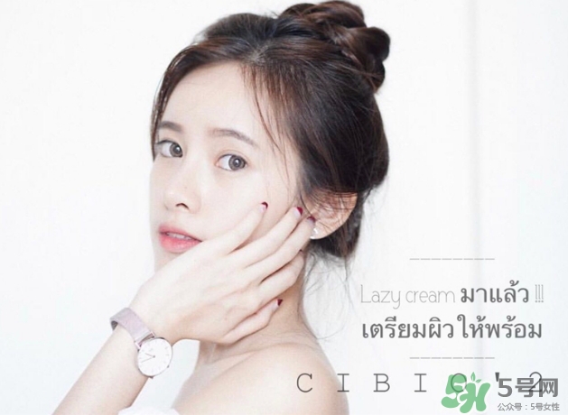 泰國cibio2素顏霜怎么樣？泰國cb素顏霜多少錢？