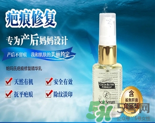 帕瑪氏疤痕修復(fù)有效果嗎？帕瑪氏疤痕修復(fù)怎么樣？