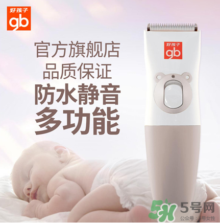 嬰兒理發(fā)器有必要買嗎？嬰兒理發(fā)器需不需要買？