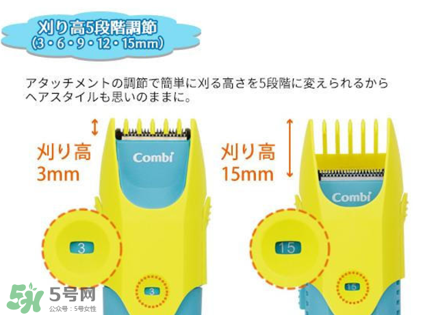 Combi嬰兒理發(fā)器好用嗎？Combi嬰兒理發(fā)器怎么用？