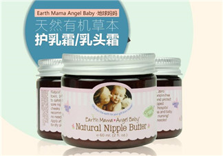 earth mama乳頭霜怎么用？地球媽媽乳頭霜好用嗎？