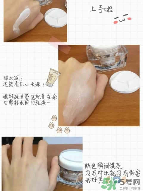 mostly tiny素顏霜多少錢(qián)？mostly tiny素顏霜怎么樣