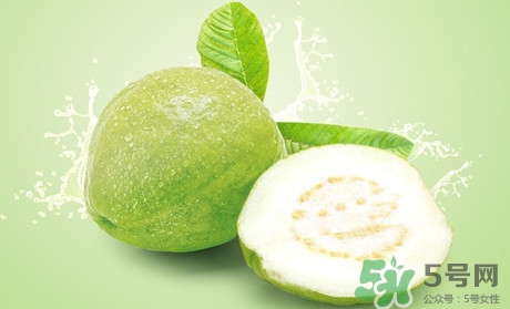 產(chǎn)婦可以吃番石榴嗎？坐月子可以吃番石榴嗎？