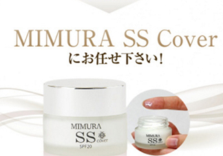 mimura ss冰冰霜粉底霜怎么樣？mimura ss素顏霜怎么用